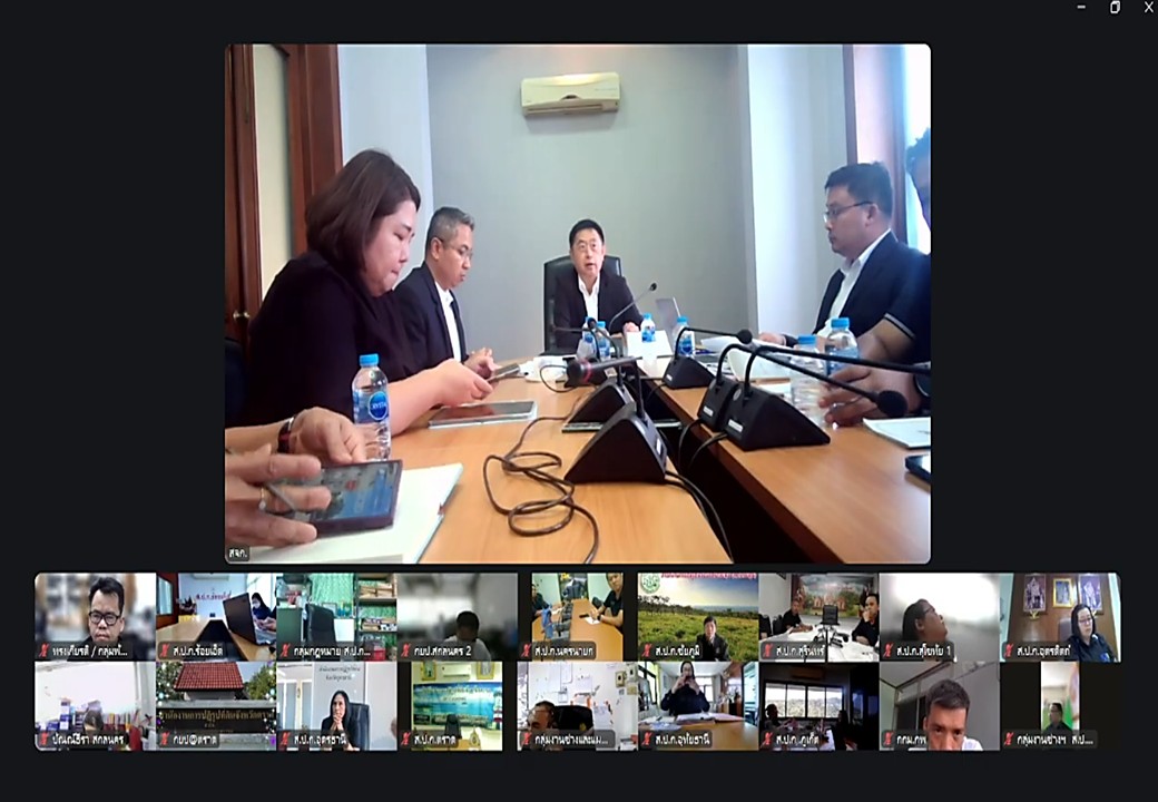 title - เข้าร่วมรับฟังการชี้แจงการประชุมแนวทางปฏิบัติตามกฎกระทรวงการแบ่งแยกหรือโอนสิทธิในที่ดินของผู้ได้รับสิทธิโดยการปฏิรูปที่ดินเพื่อเกษตรกรรม พ.ศ. 2567 กรณีการแบ่งแยกหรือโอนสิทธิในที่ดินไปยัง ส.ป.ก. ผ่านสื่ออิเล็กทรอนิกส์ (ผ่านระบบออนไลน์ Zoom Meeting)